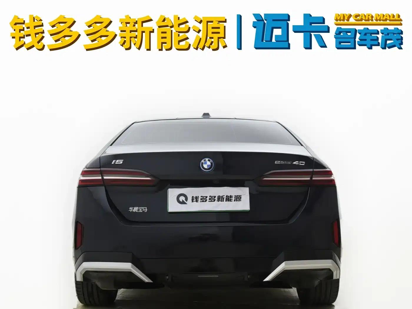 BMW i5 2024 eDrive 35L M Sport Package — миниатюра 6