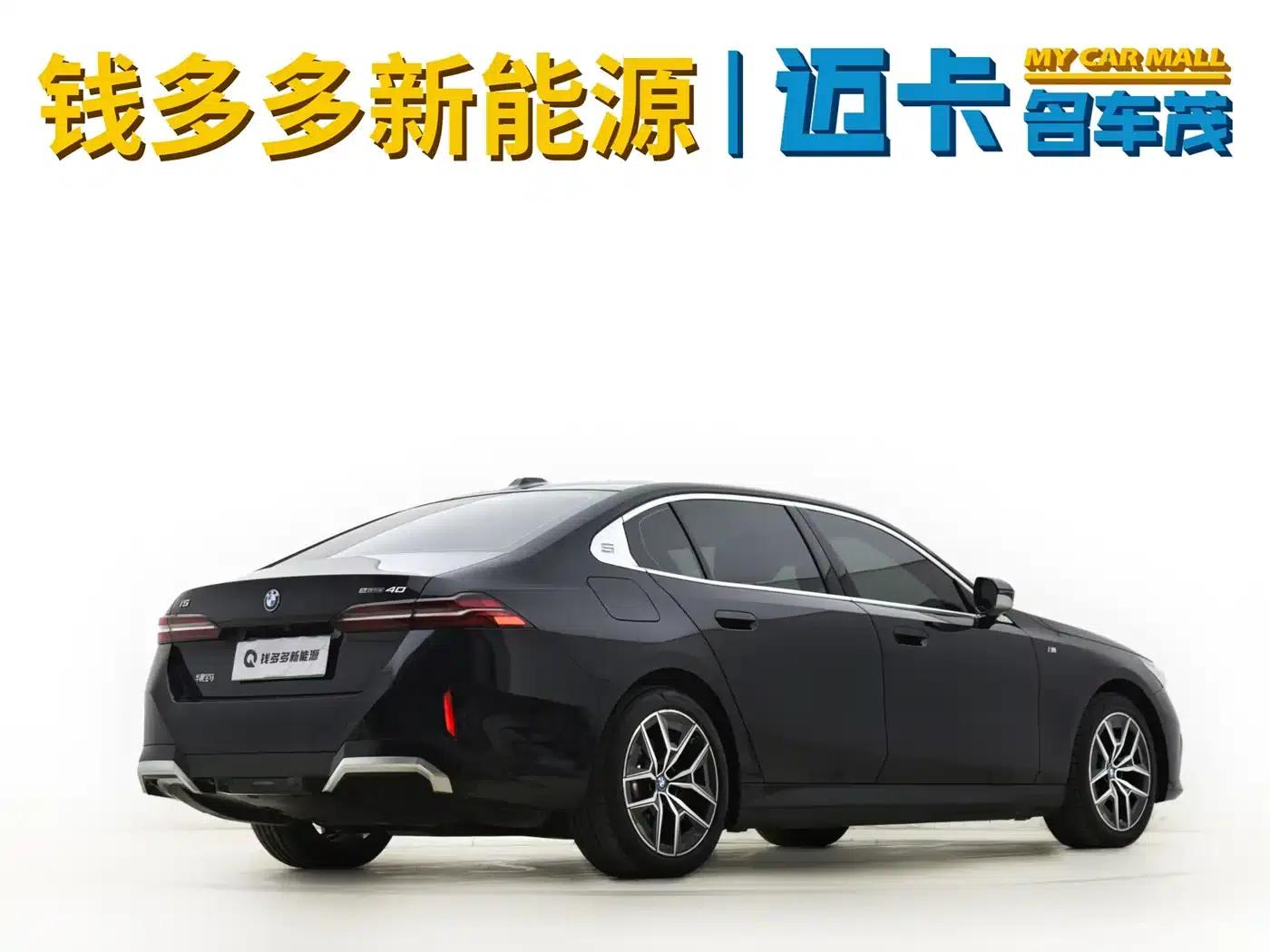 BMW i5 2024 eDrive 35L M Sport Package — миниатюра 8