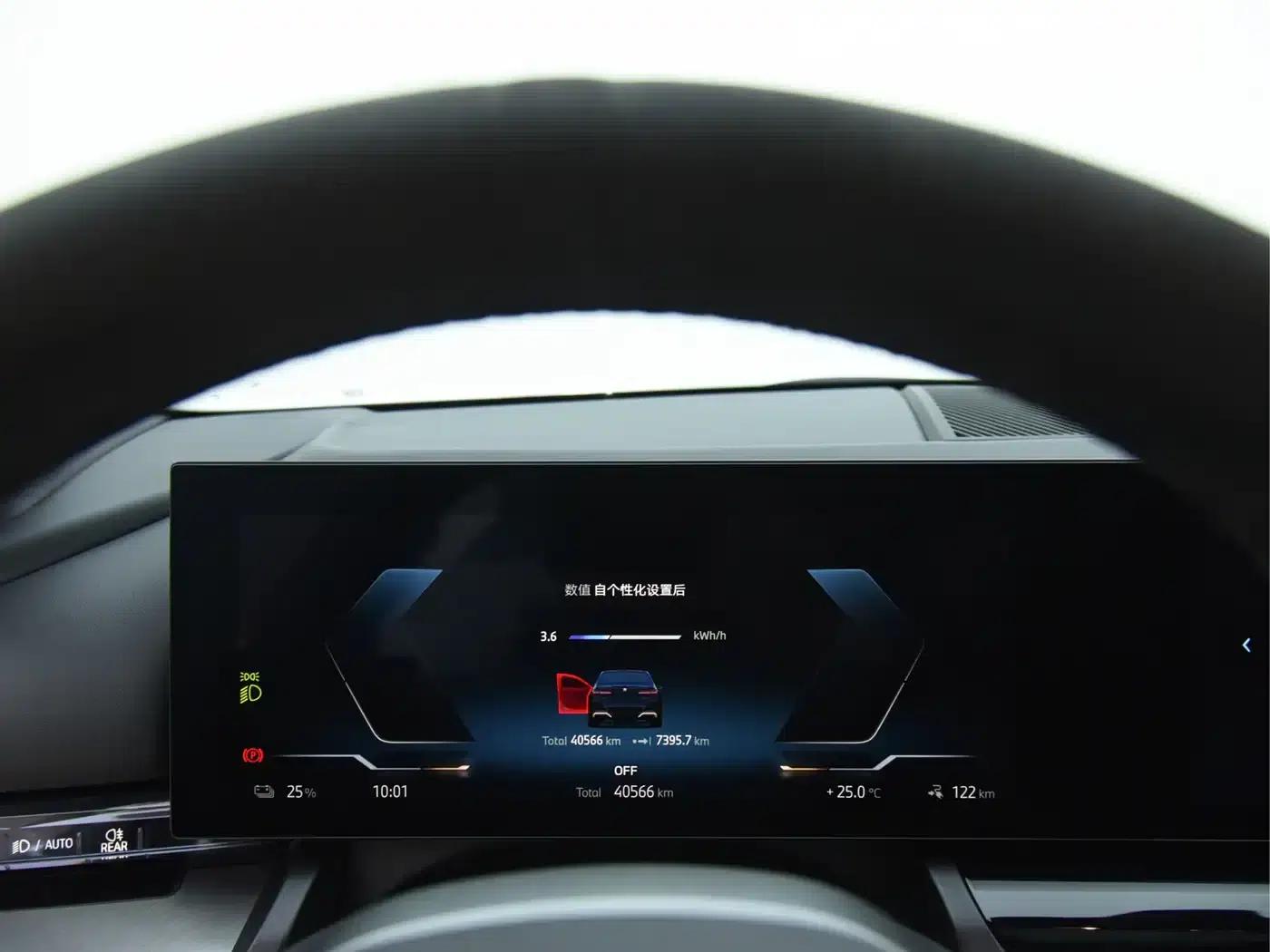 BMW i5 2024 eDrive 35L M Sport Package — миниатюра 10