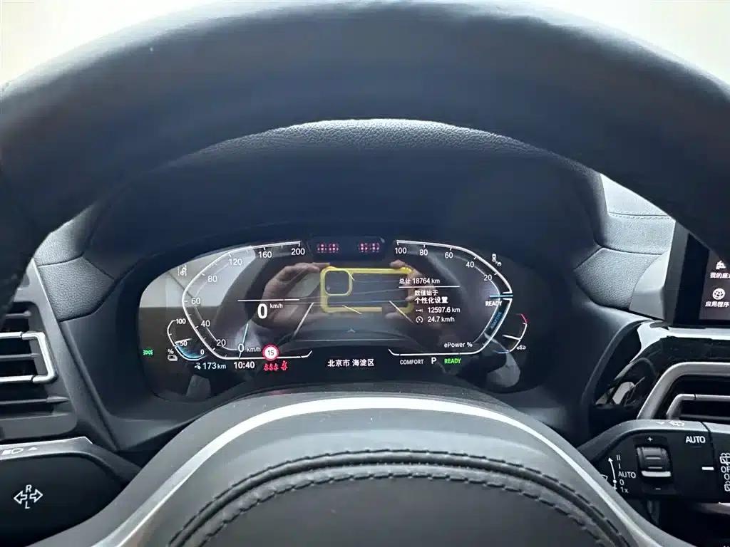 BMW iX3 2024 Leading Edition — миниатюра 12