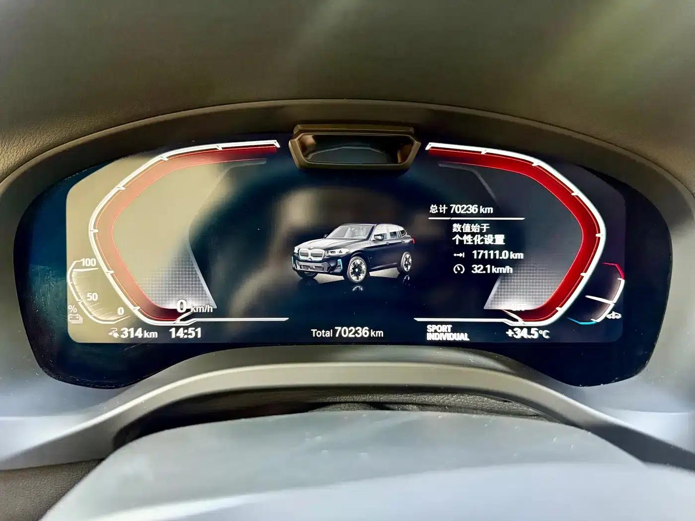 BMW iX3 2023 Leading Edition — миниатюра 15