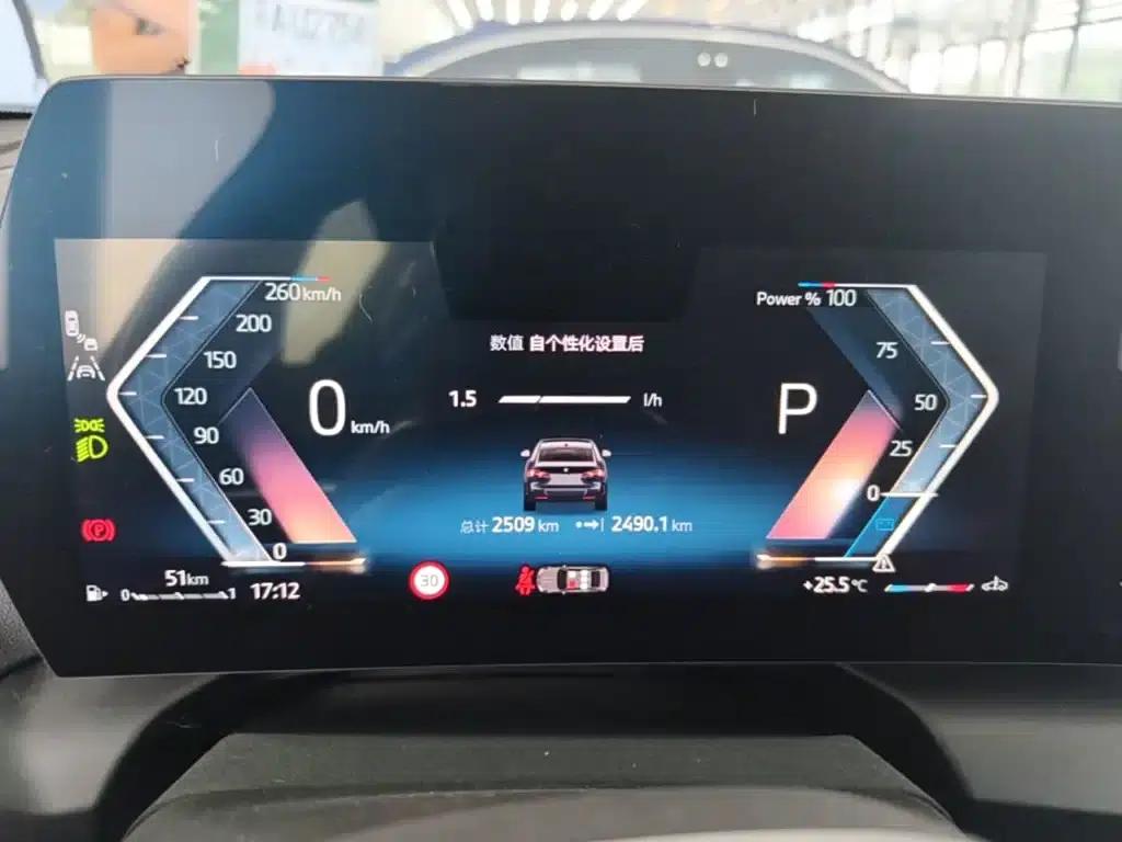 2025 BMW 2 Series 225L M Sport Shadow Edition — миниатюра 12