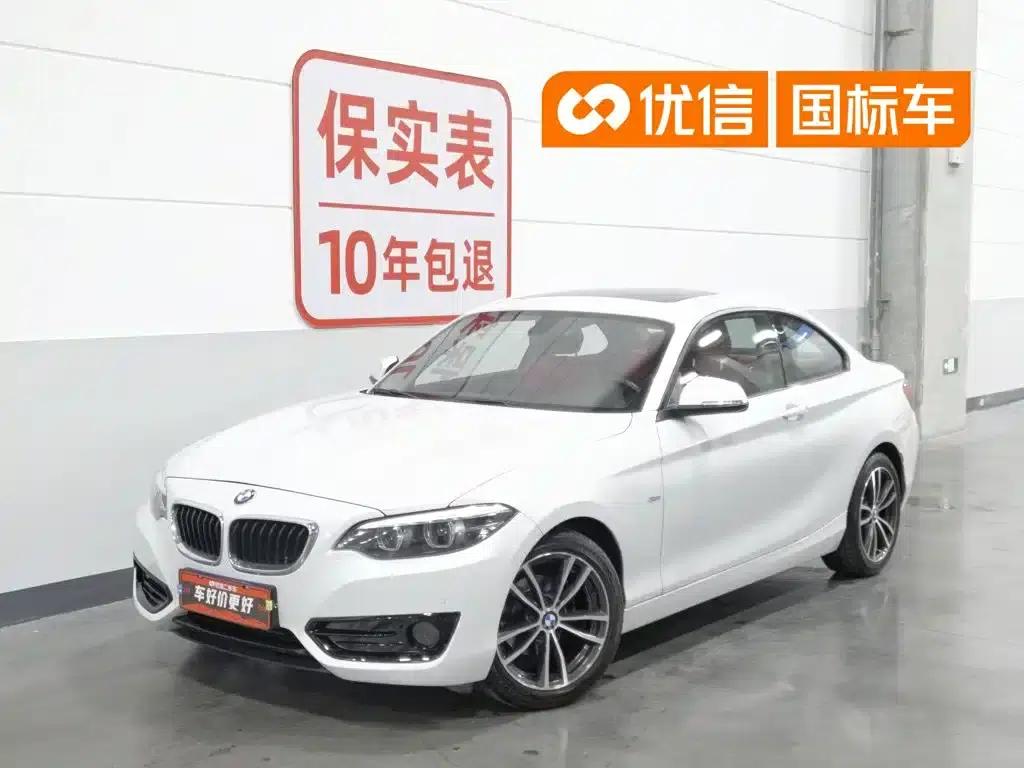 BMW 2 Series (Imported) 2018 220i Sport Design Package — миниатюра 1
