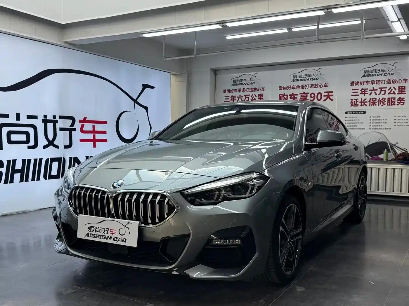 2023 BMW 2 Series Imported Model 225i Four-Door Coupe M Sport Package — миниатюра 1