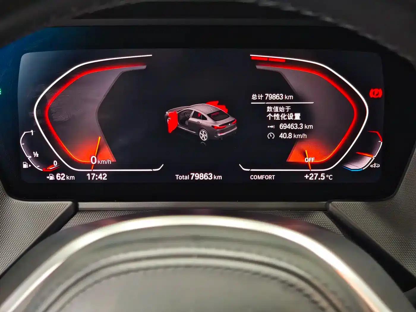 2021 BMW 2 Series Imported 225i Four-Door Coupe M Sport Shadow Edition — миниатюра 14