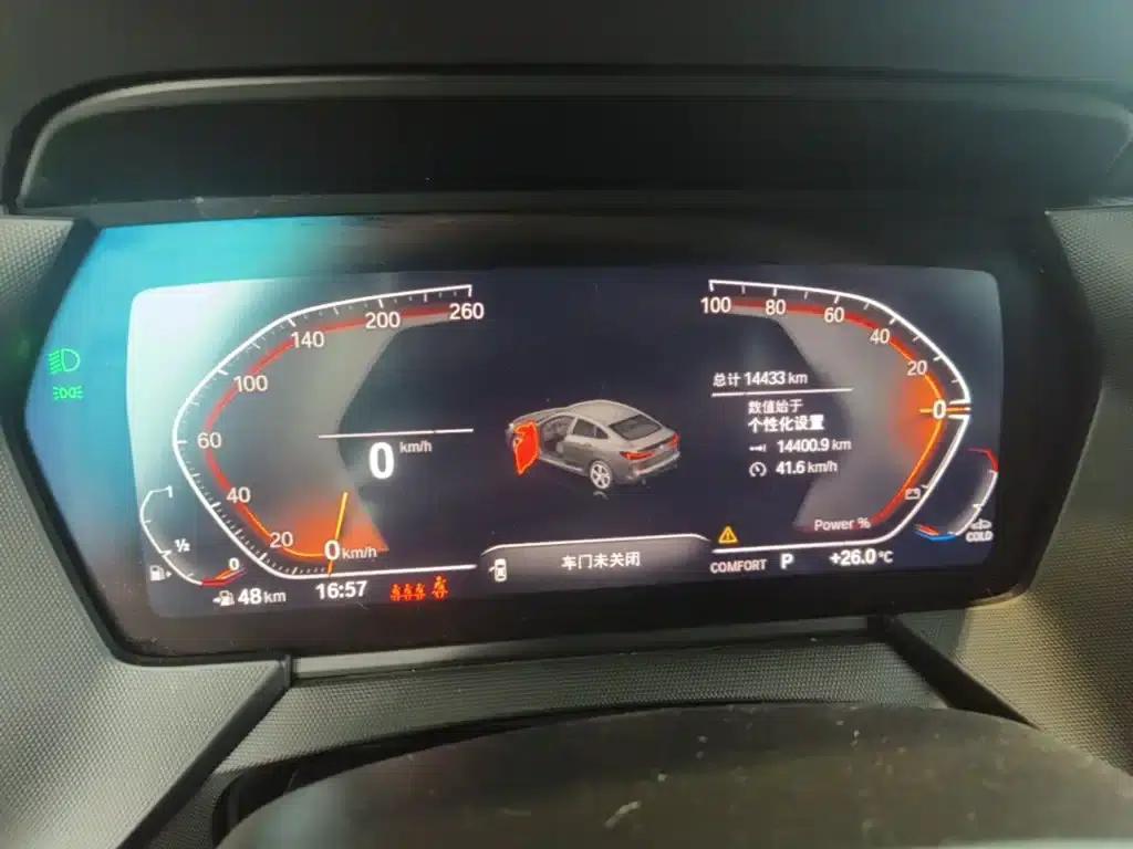 2023 BMW 2 Series (Imported) 225i Coupe M Sport Package — миниатюра 12
