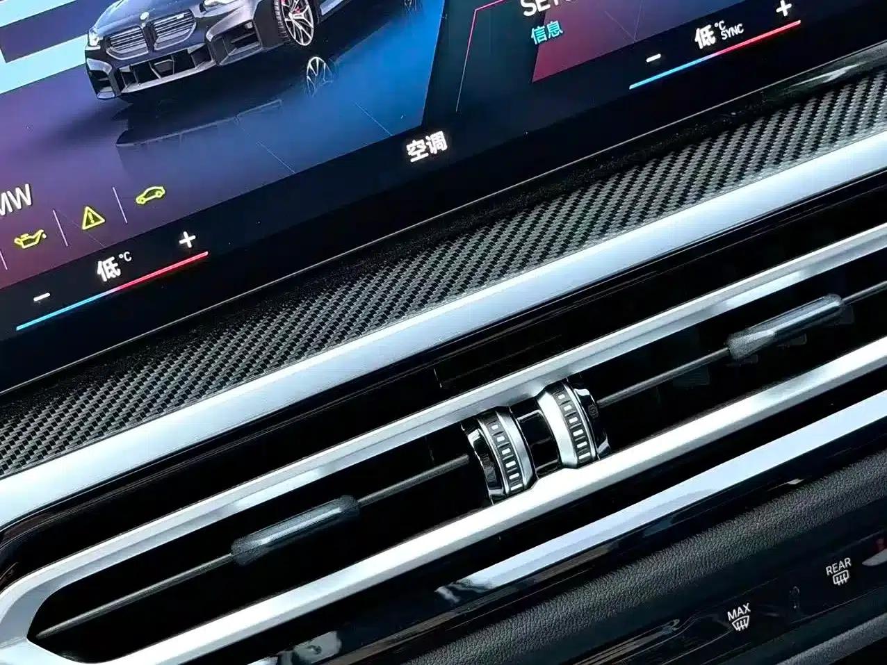 2024 BMW M2 — миниатюра 13