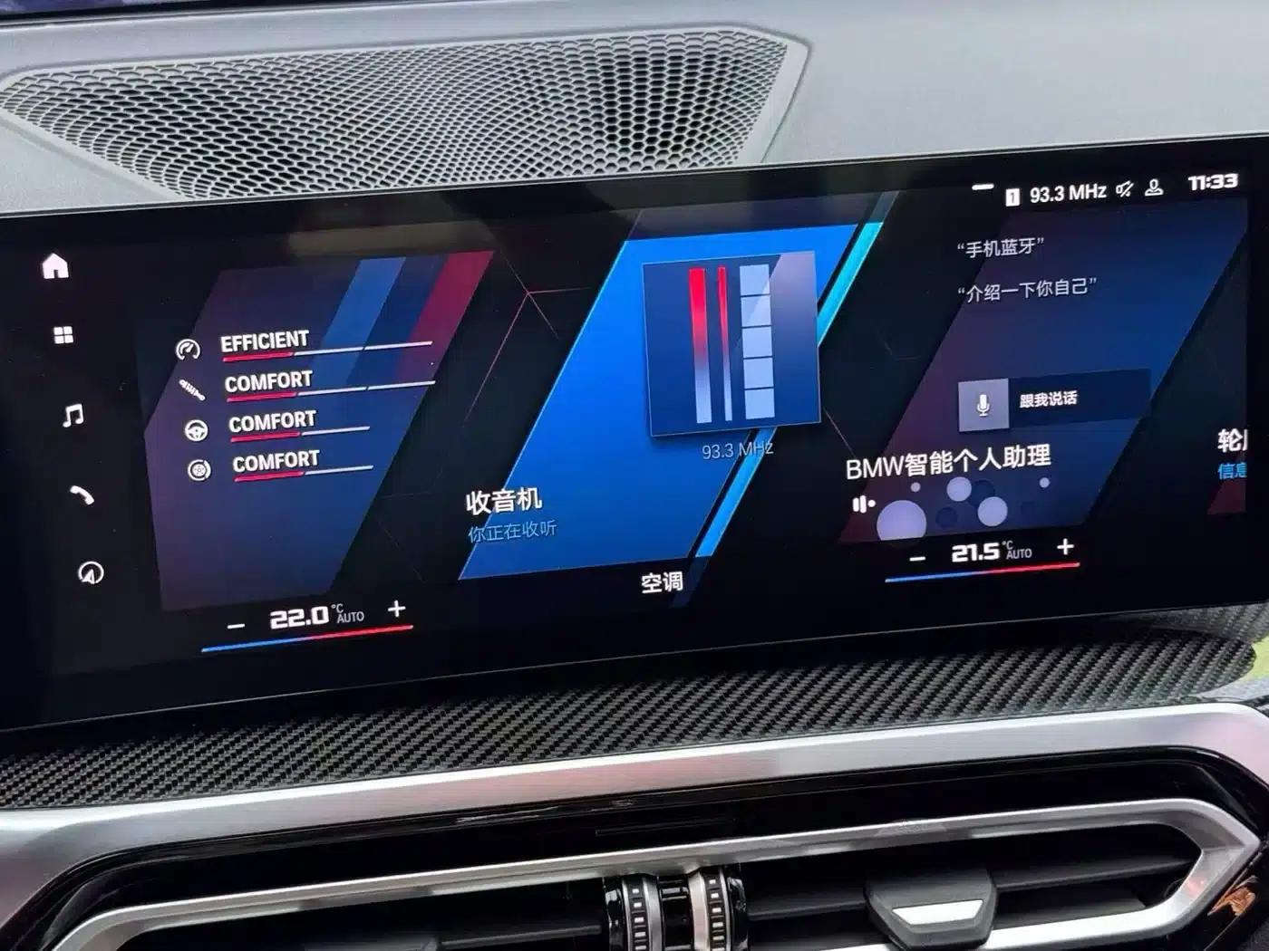 2023 BMW M2 — миниатюра 8