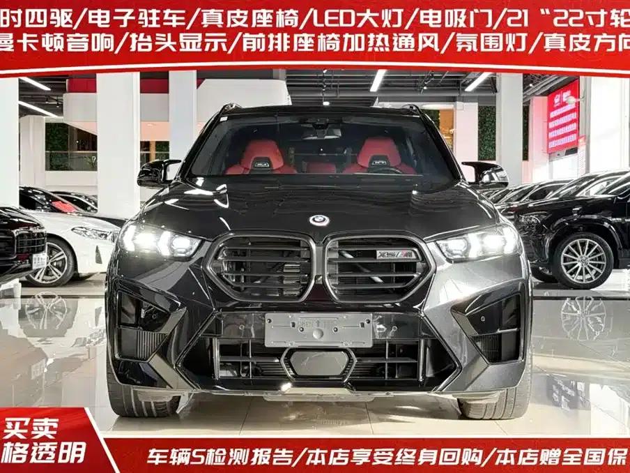 2023 BMW X5 M Competition — миниатюра 2