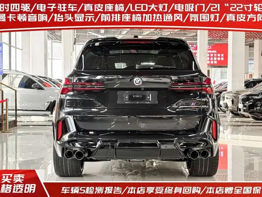 2023 BMW X5 M Competition — миниатюра 3