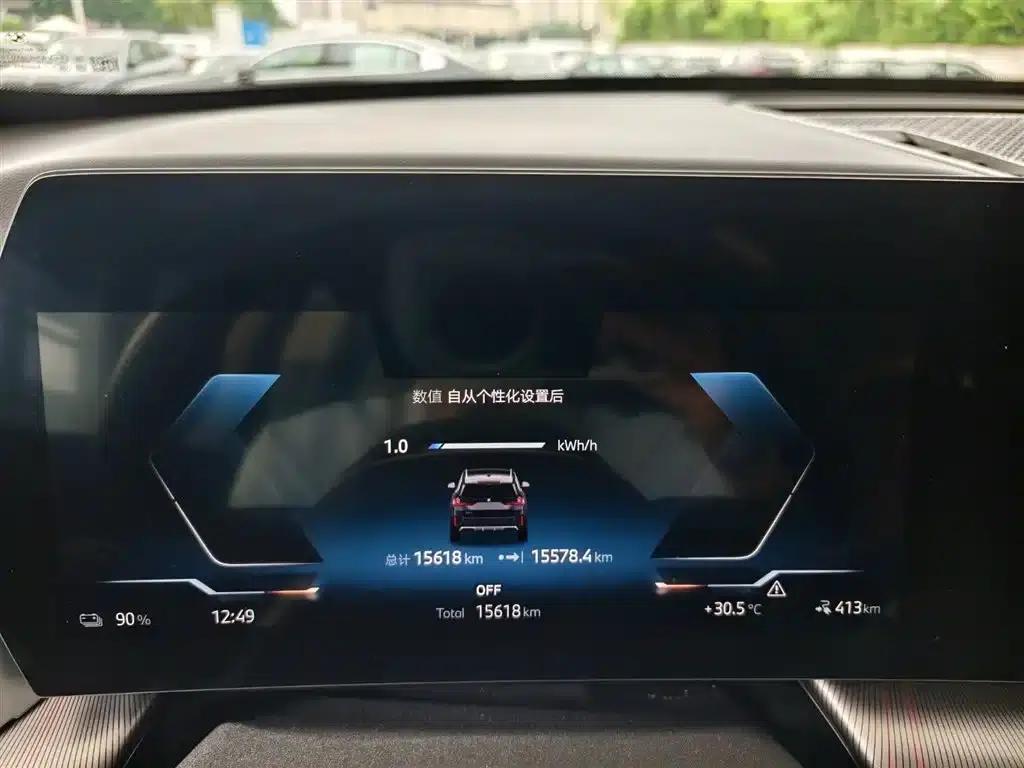 BMW iX1 2025 eDrive25L M Sport Package — миниатюра 6