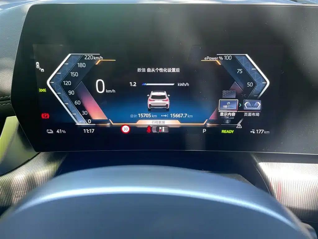 BMW iX1 2025 eDrive25L M Sport Package — миниатюра 13