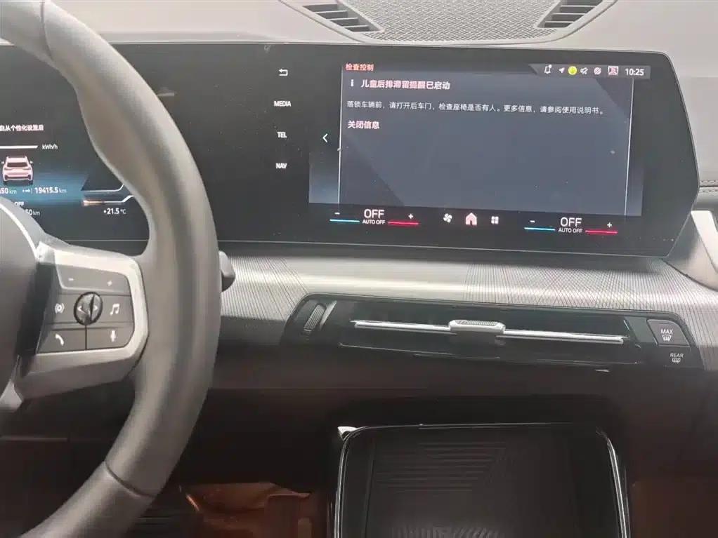 BMW iX1 2025 eDrive25L M Sport Package — миниатюра 16