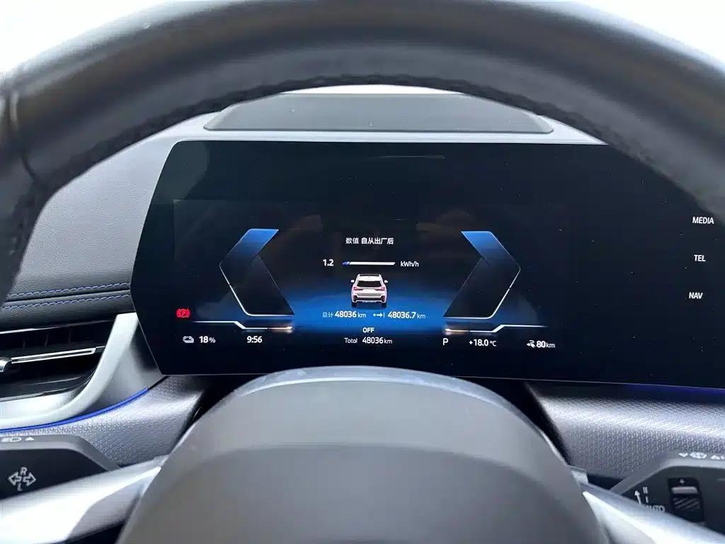 2023 BMW iX1 xDrive30L M Sport Package — миниатюра 12