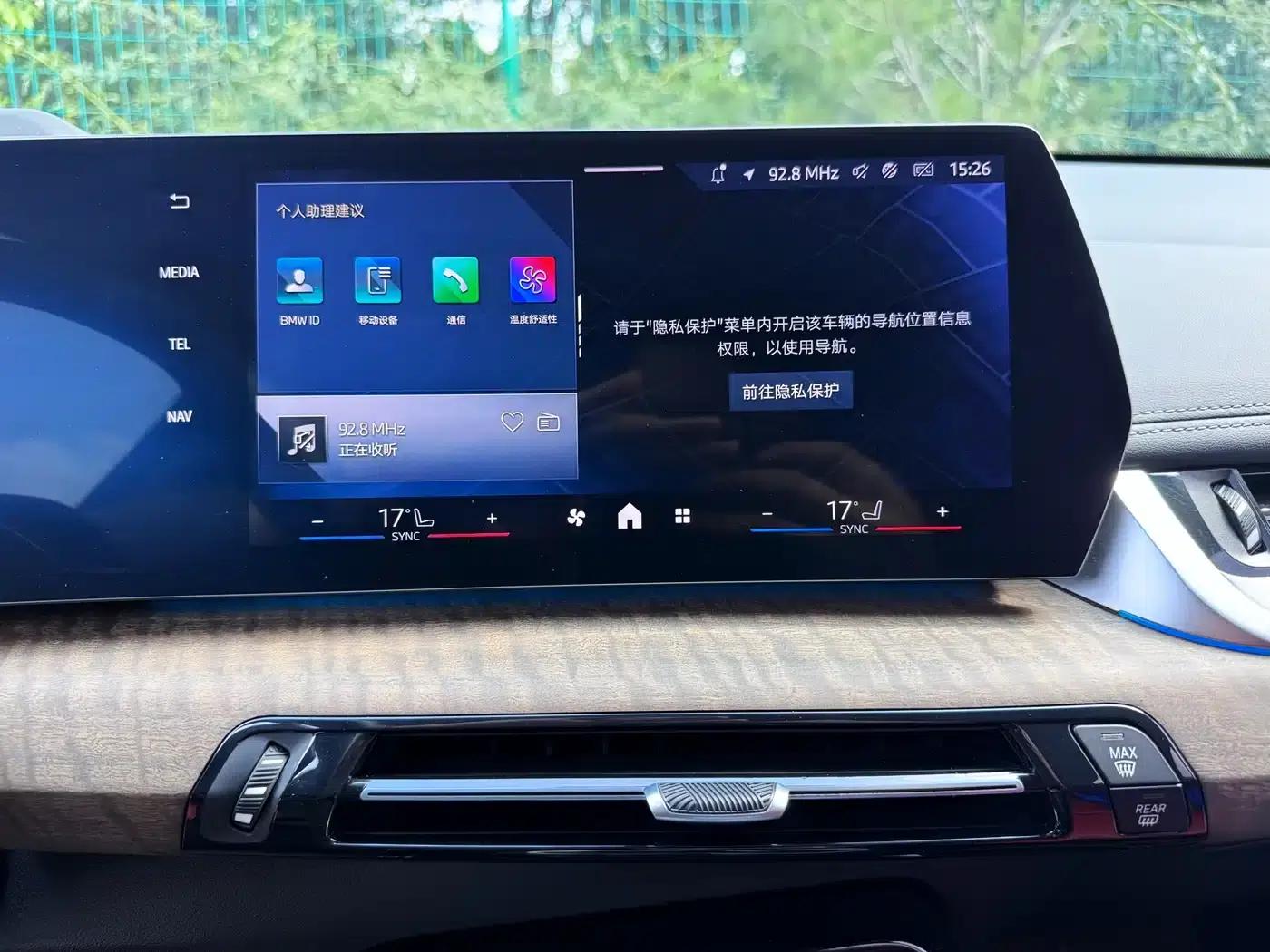 BMW iX1 2023 xDrive30L X Design Package — миниатюра 14