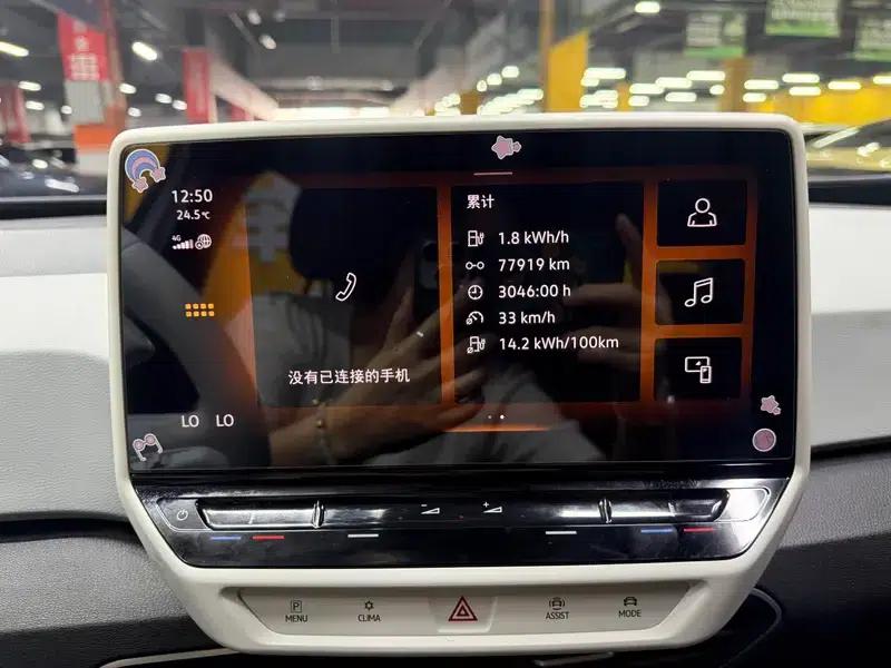 Volkswagen ID.3 2023 Pure Smart Edition — миниатюра 14