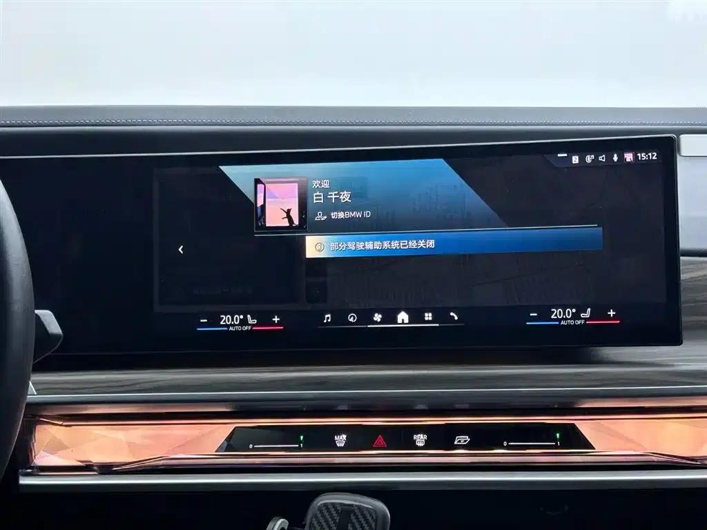 BMW i7 2023 eDrive50L Leading M Sport Package — миниатюра 13