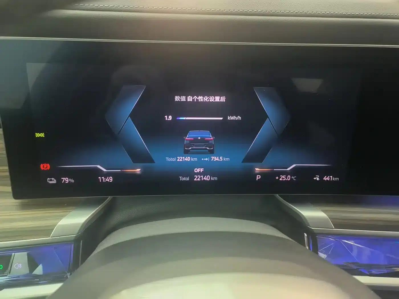 BMW i7 2023 eDrive50L Leading M Sport Package — миниатюра 9