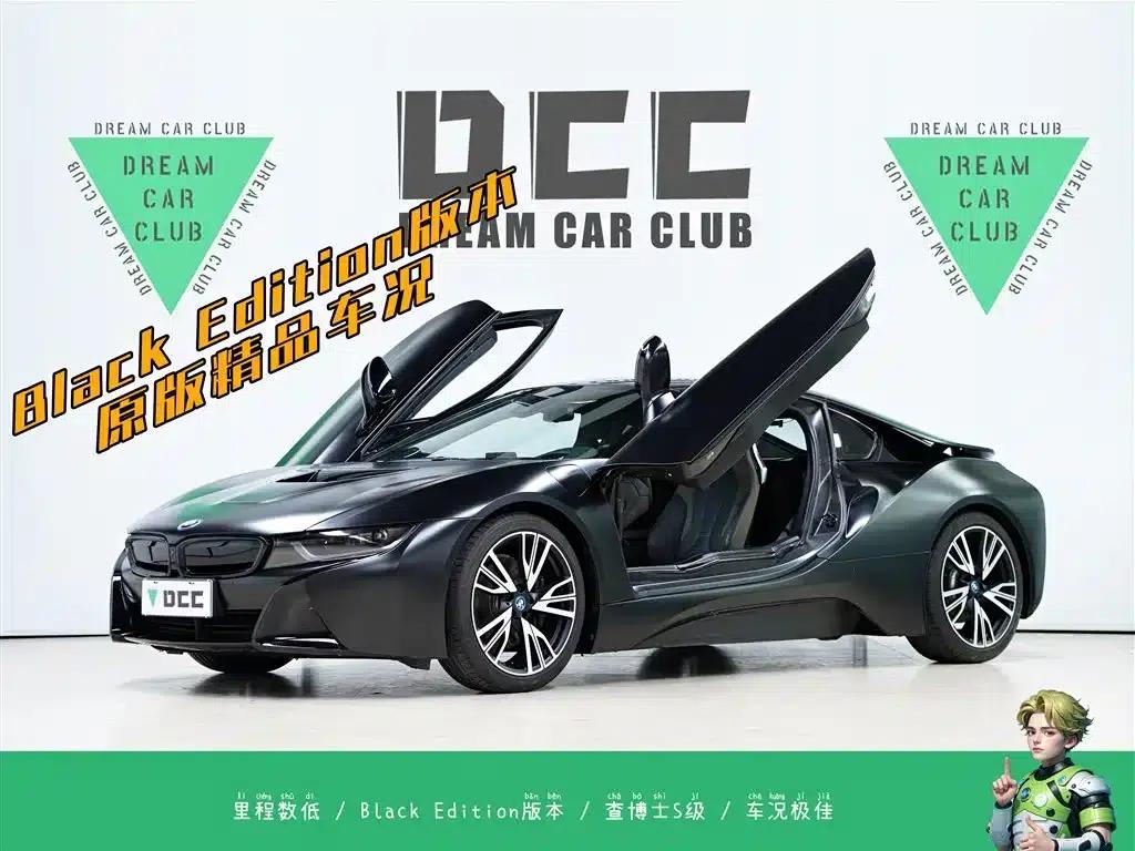 BMW i8 2014 Standard Edition — миниатюра 1
