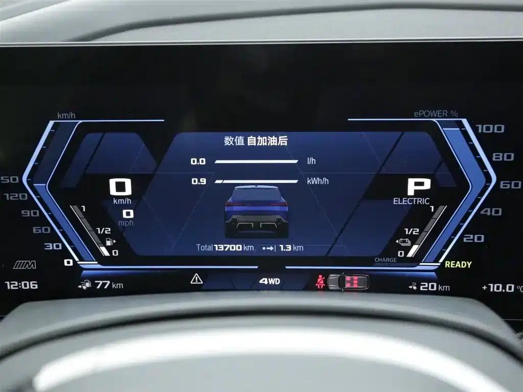 BMW XM 2023 Base Model — миниатюра 12