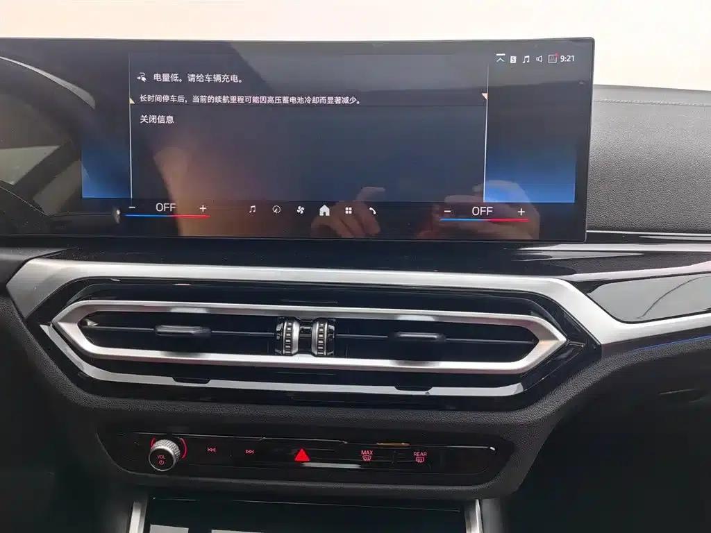 BMW i4 2023 eDrive35 — миниатюра 13