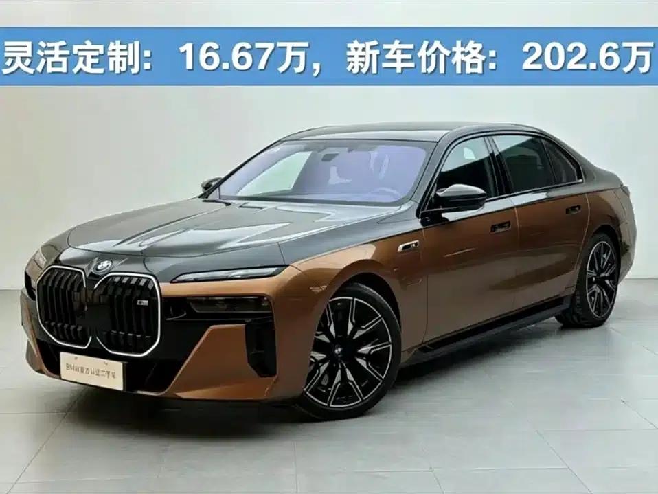 BMW i7 M70L 2023 Model — миниатюра 2