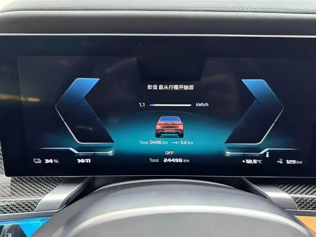 BMW i7 M70L 2023 Model — миниатюра 12