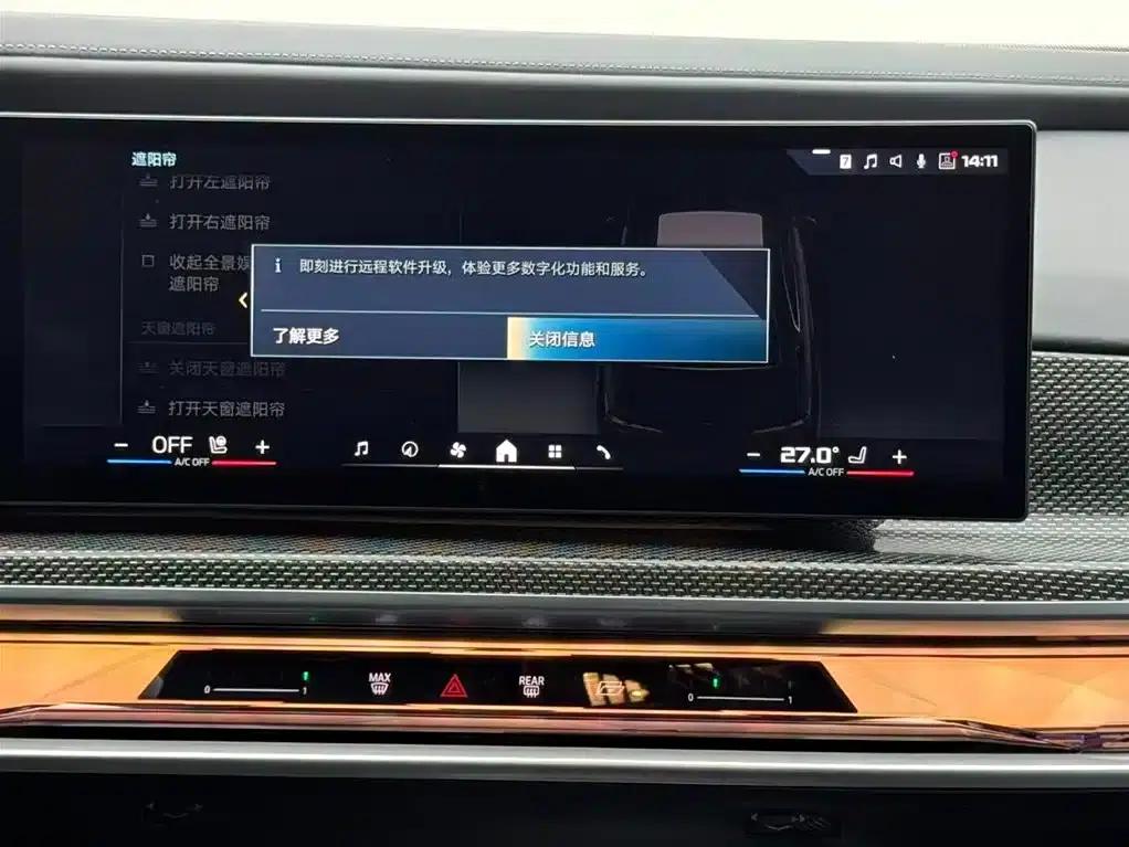 BMW i7 M70L 2023 Model — миниатюра 13