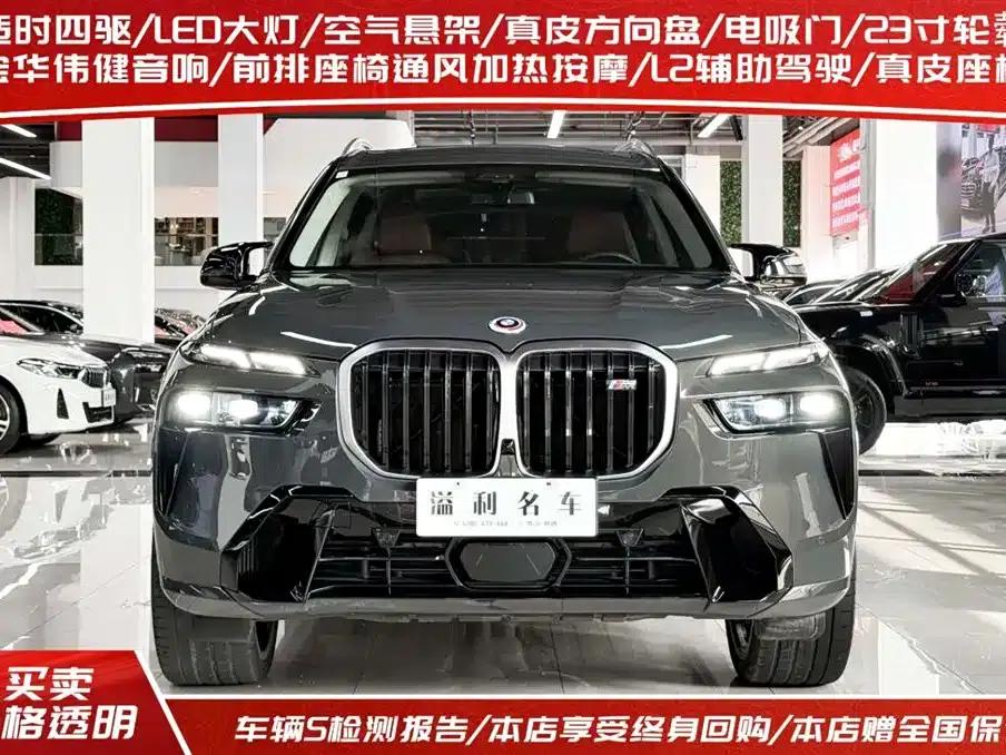 2023 BMW X7 M60i xDrive M60i — миниатюра 2