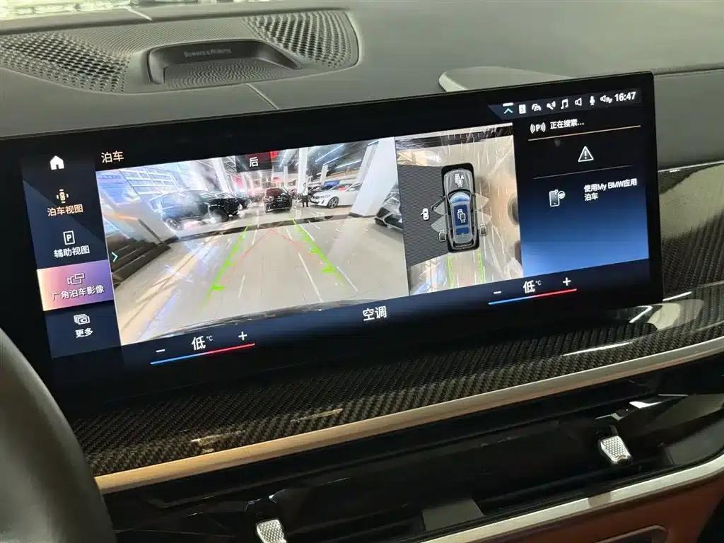 2023 BMW X7 M60i xDrive M60i — миниатюра 21