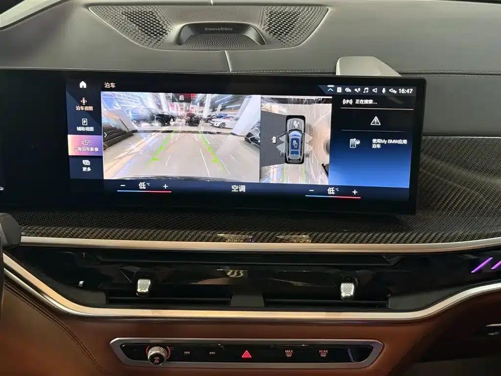 2023 BMW X7 M60i xDrive M60i — миниатюра 22