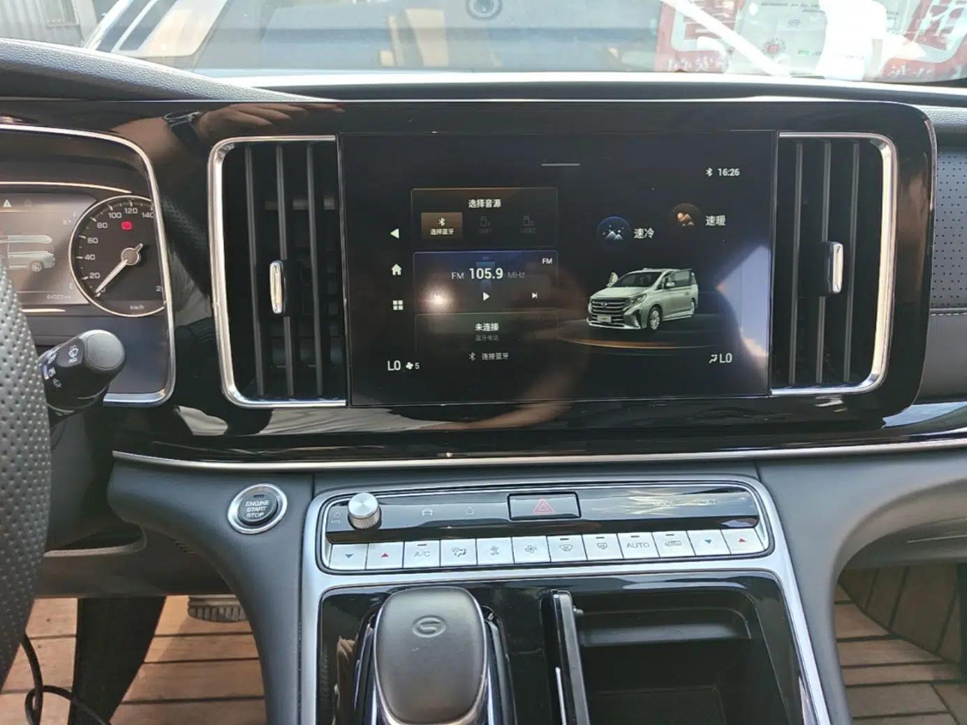 GAC Trumpchi M8 2023 Lingxiu Series 390T Deluxe Edition — миниатюра 15
