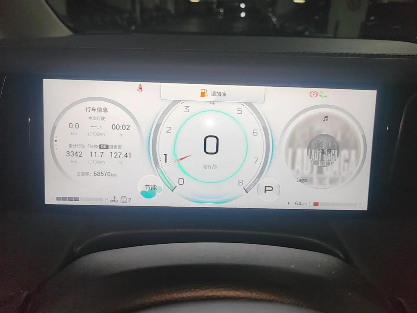 GAC Trumpchi M8 2024 Master Series 400T Ultimate Edition — миниатюра 14