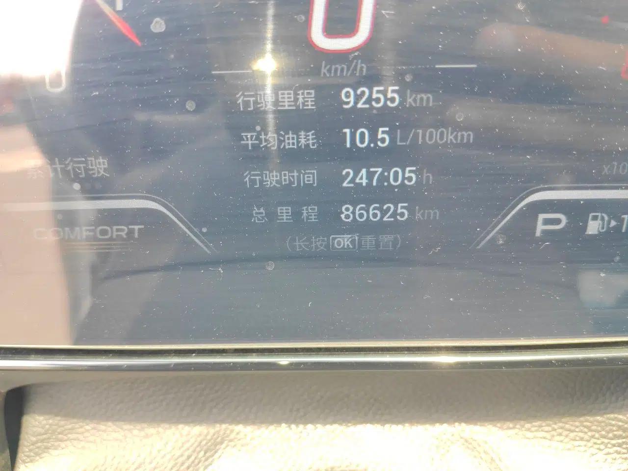 GAC Trumpchi EMPOW 2021 270T DCT J15 Version — миниатюра 12