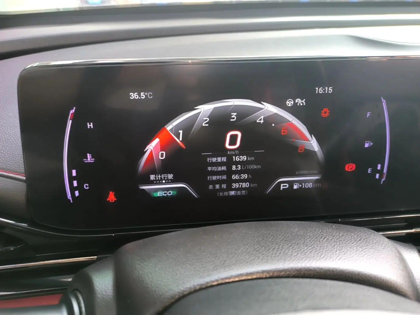 GAC Trumpchi EMPOW 2021 270T DCT J15 Version — миниатюра 14