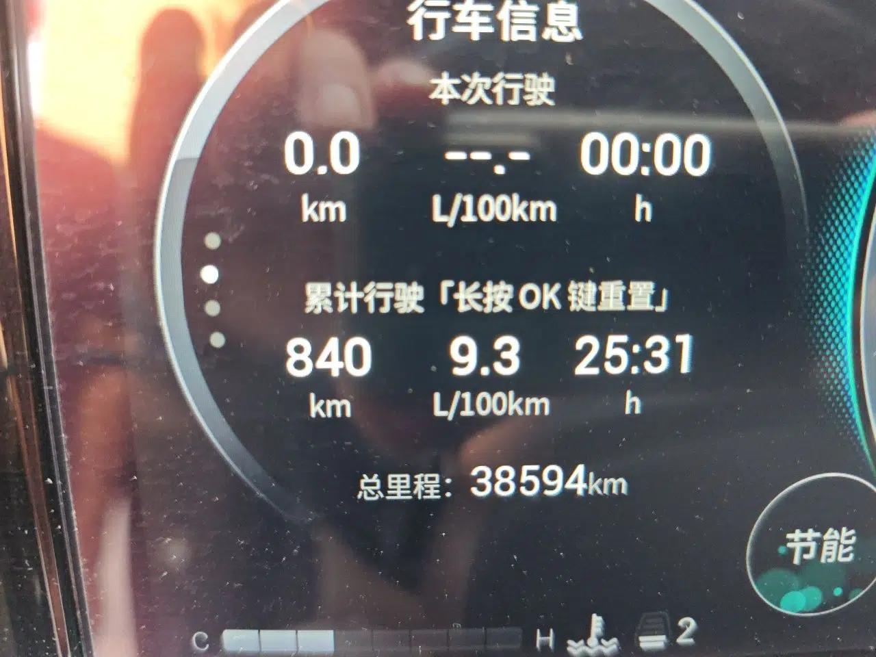 GAC Trumpchi GS8 2022 Linghang Series 2.0 TGDI Two-Wheel-Drive Luxury Smart Connectivity Version (7 Seats) — миниатюра 12