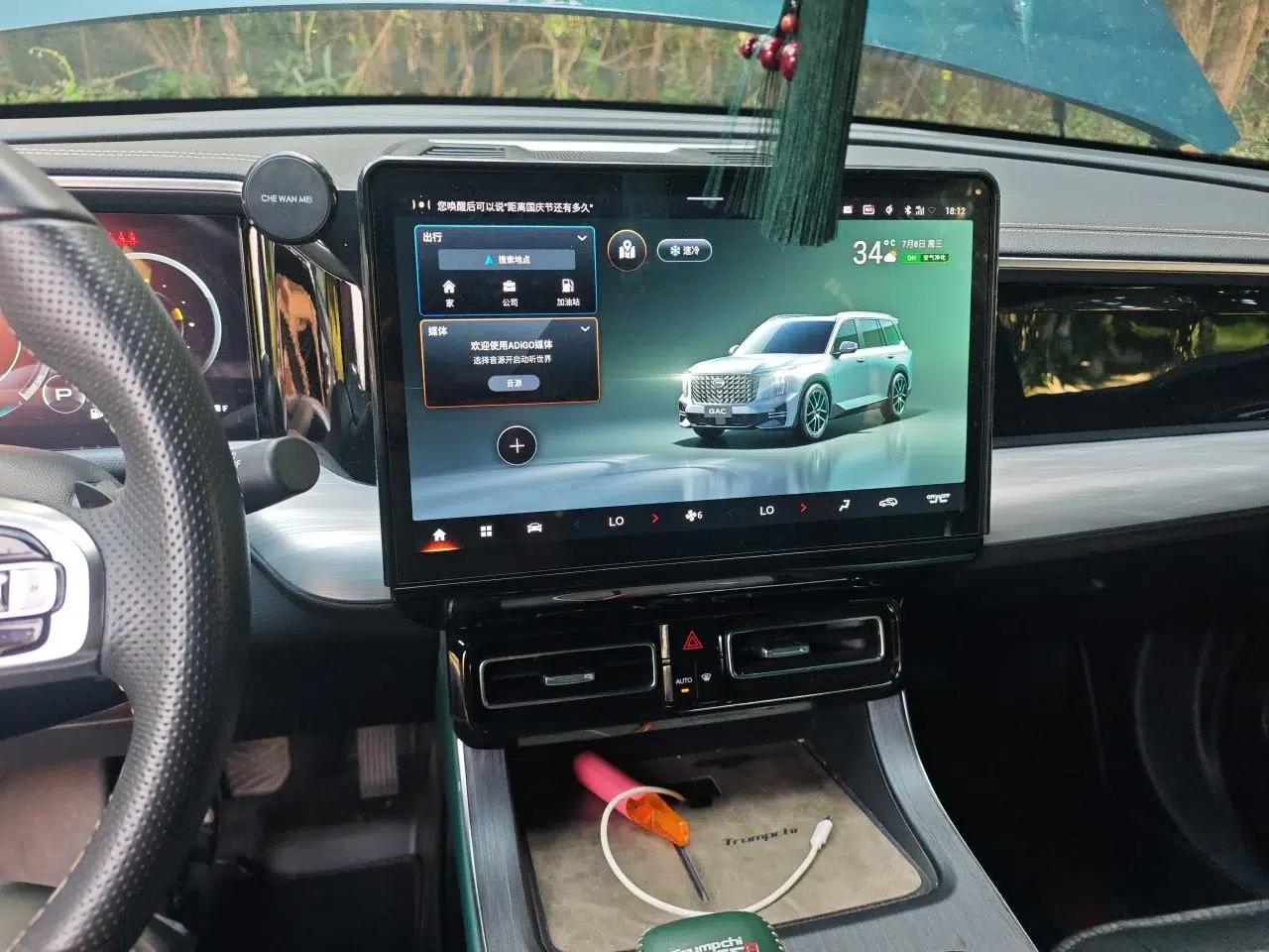 GAC Trumpchi GS8 2022 Linghang Series 2.0 TGDI Two-Wheel-Drive Luxury Smart Connectivity Version (7 Seats) — миниатюра 13