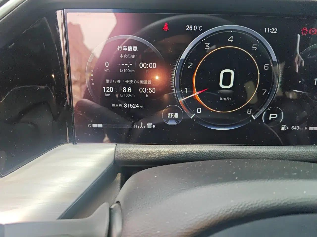 GAC Trumpchi GS8 2024 Linghang Series 2.0 TGDI Four-Wheel Drive Luxury Smart Connectivity Version — миниатюра 12