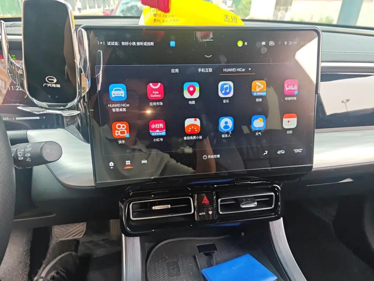 GAC Trumpchi GS8 2024 Linghang Series 2.0 TGDI Four-Wheel Drive Luxury Smart Connectivity Version — миниатюра 13