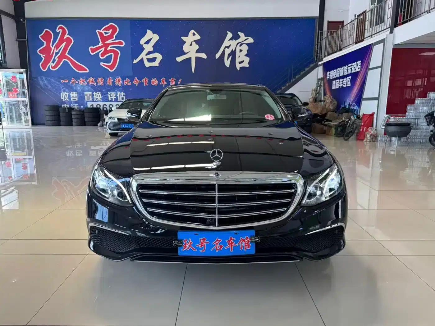 Mercedes-Benz E-Class 2020 E 300 L Sport Luxury — миниатюра 2