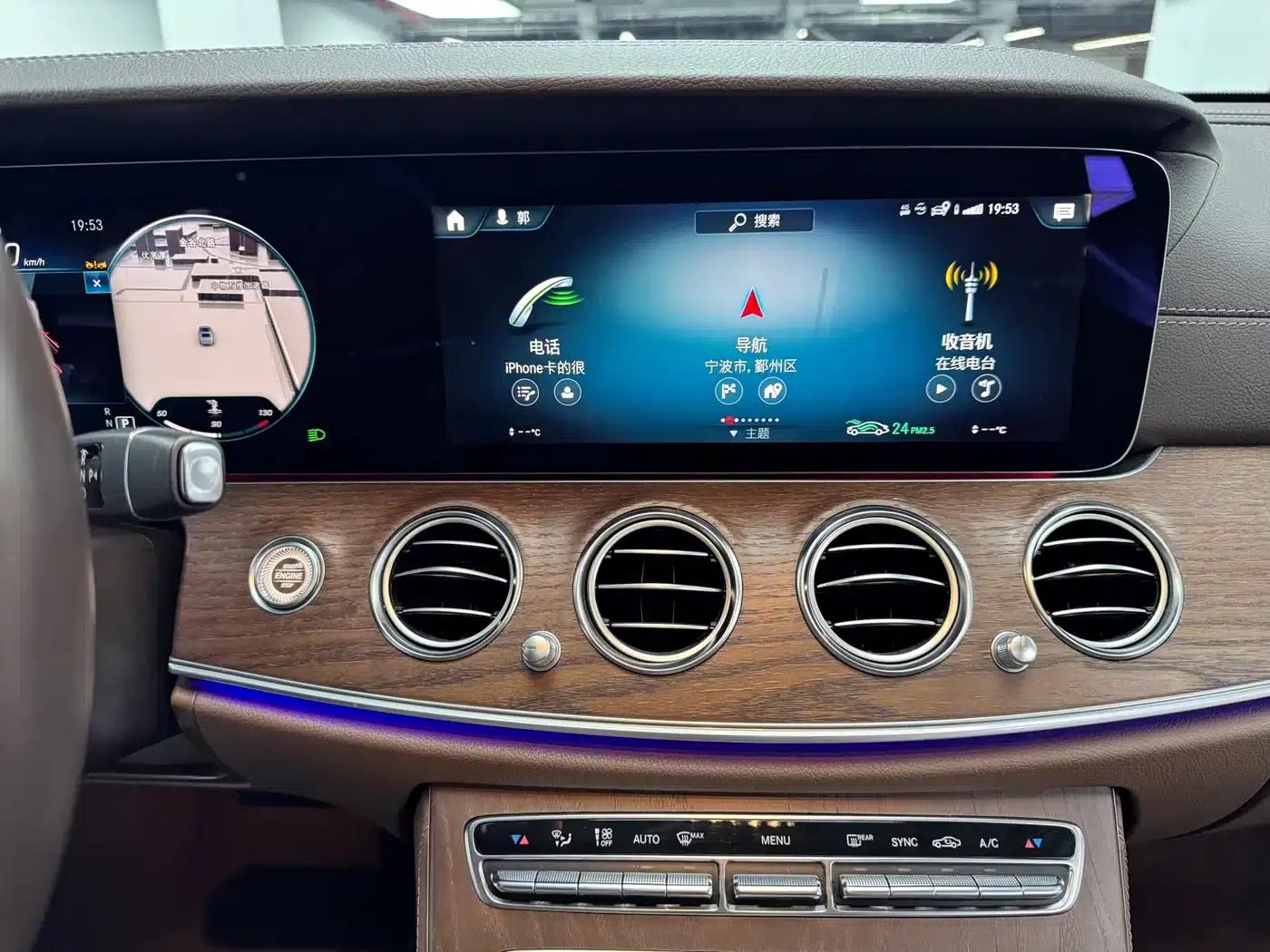 Mercedes-Benz E-Class 2023 E 300 L Luxury — миниатюра 9