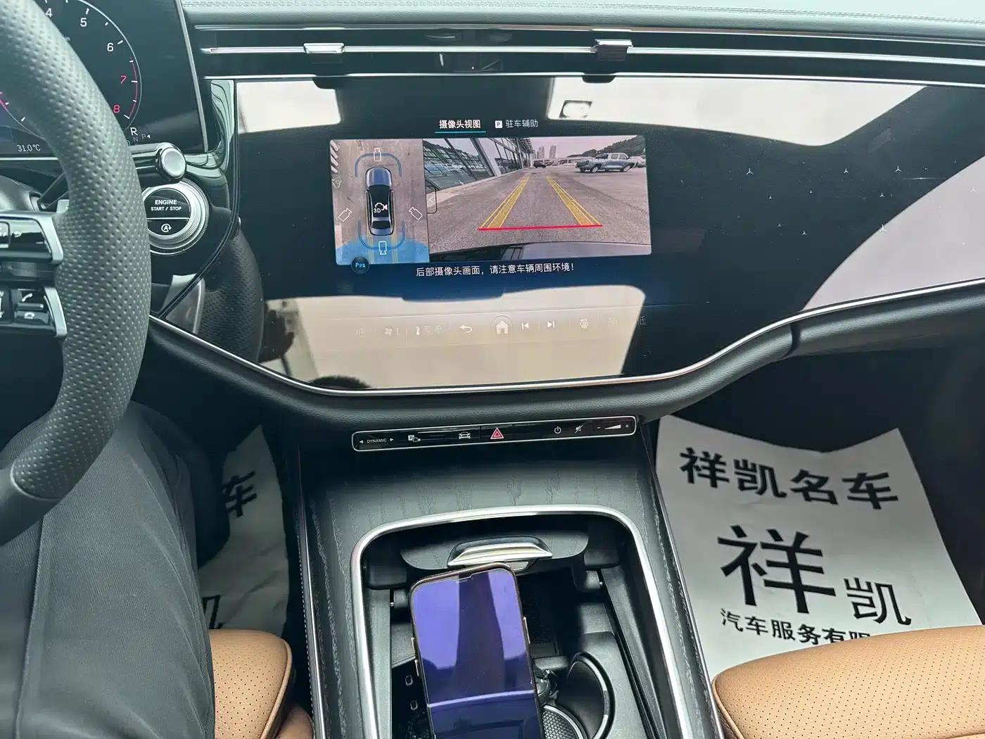 2025 Mercedes-Benz E-Class E 300 L Luxury — миниатюра 12