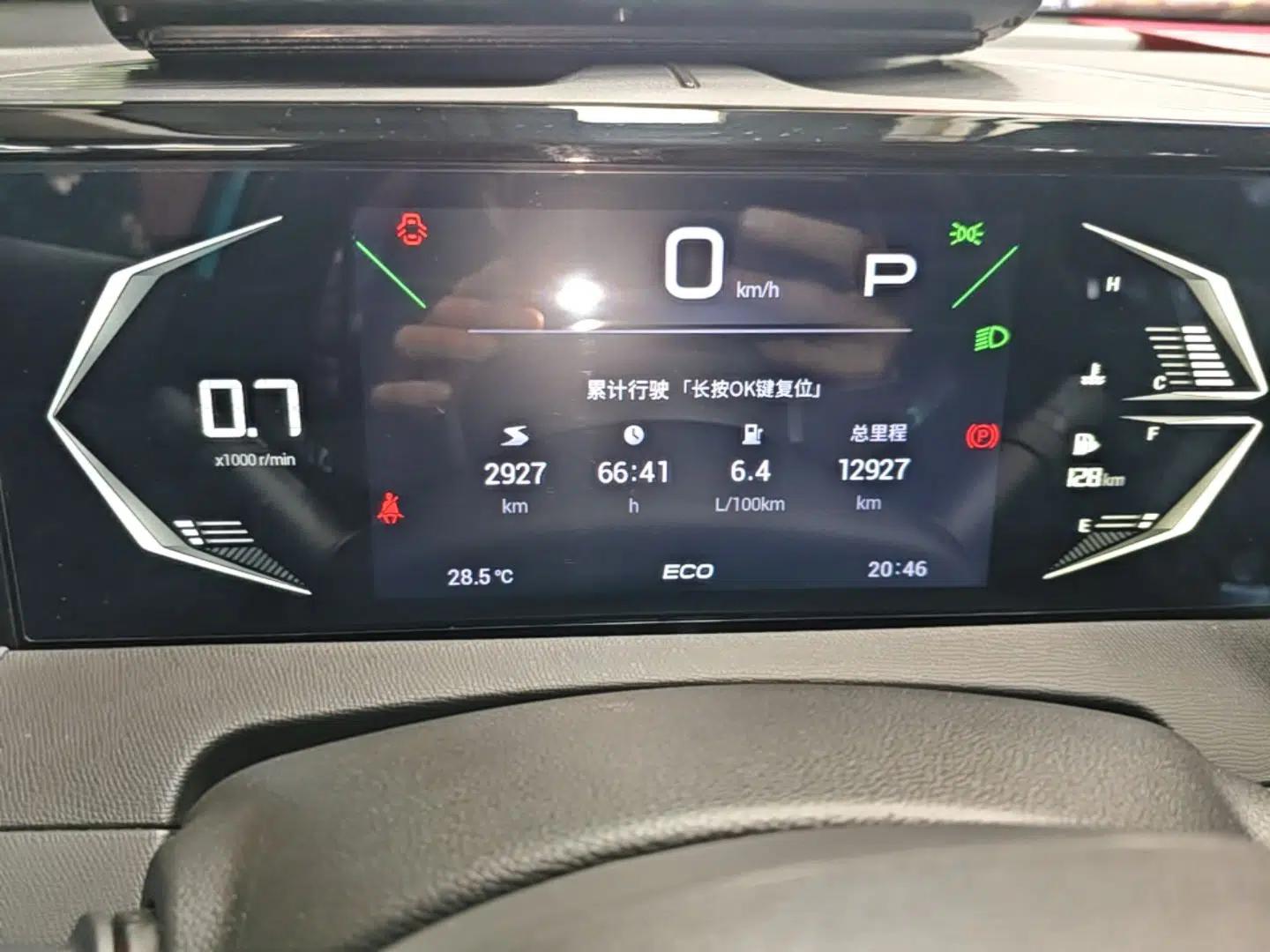 GAC Trumpchi GS3 2023 Shadow Speed 270T Enjoyment Edition — миниатюра 14