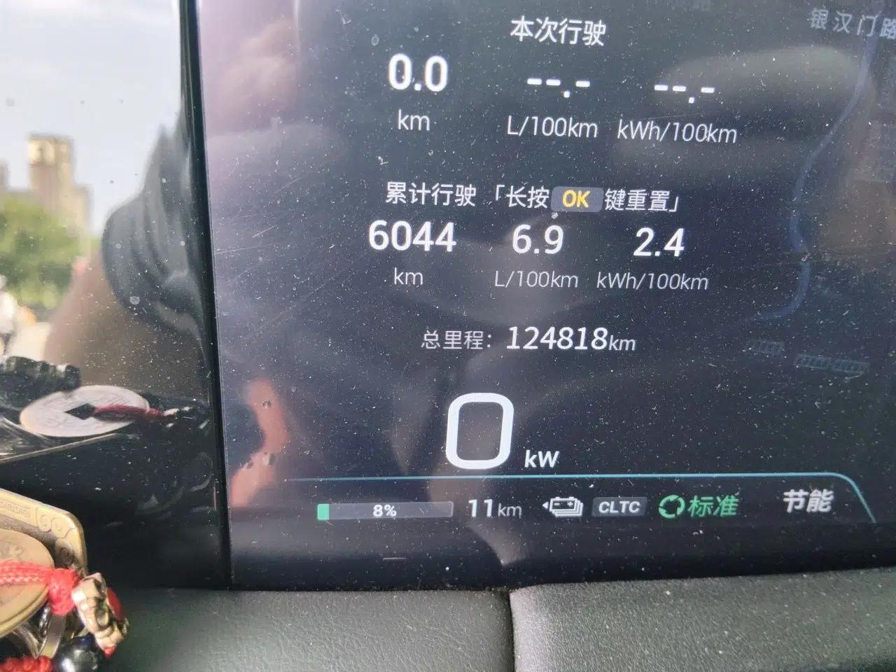 GAC Trumpchi E9 2024 E9 Champion Edition — миниатюра 12