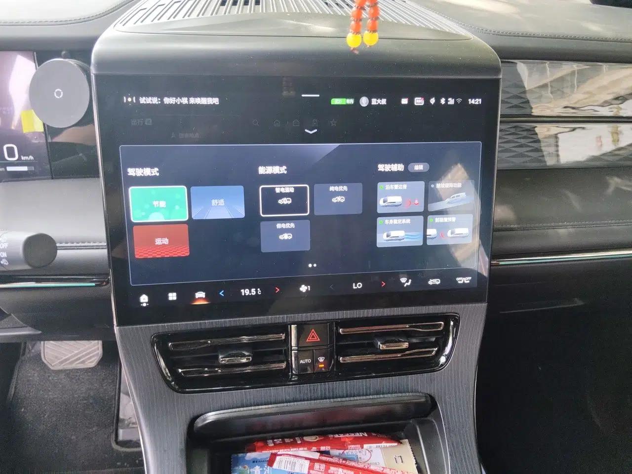 GAC Trumpchi E9 2024 E9 Champion Edition — миниатюра 13