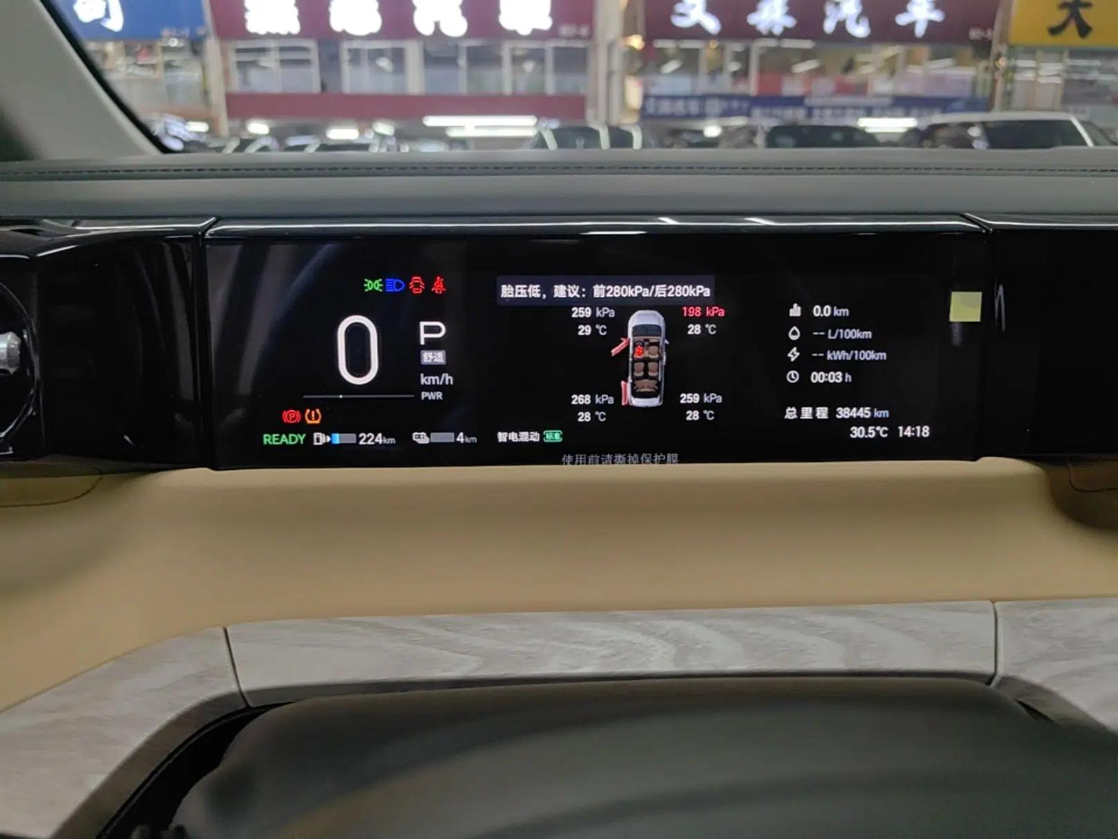 GAC Trumpchi E8 New Energy 2024 150km MAX+ — миниатюра 14