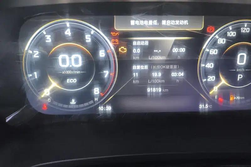 Trumpchi M8 2021 Leading Series 390T Premium Edition — миниатюра 14