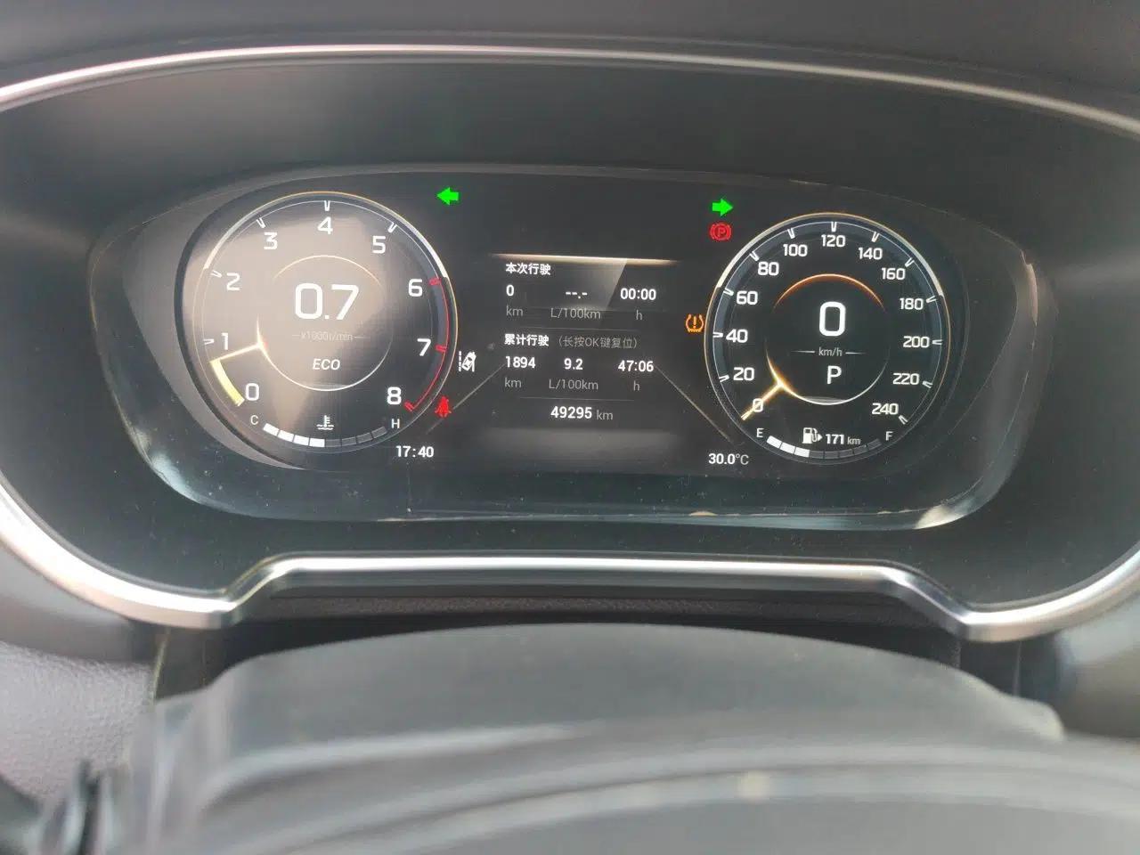 GAC Trumpchi GS4 PLUS 2021 390T Automatic Nebula Edition — миниатюра 12