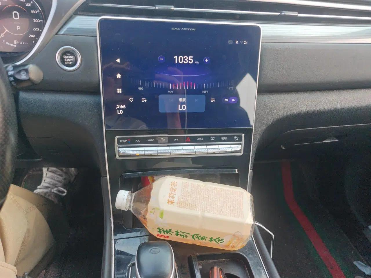 GAC Trumpchi GS4 PLUS 2021 390T Automatic Nebula Edition — миниатюра 13