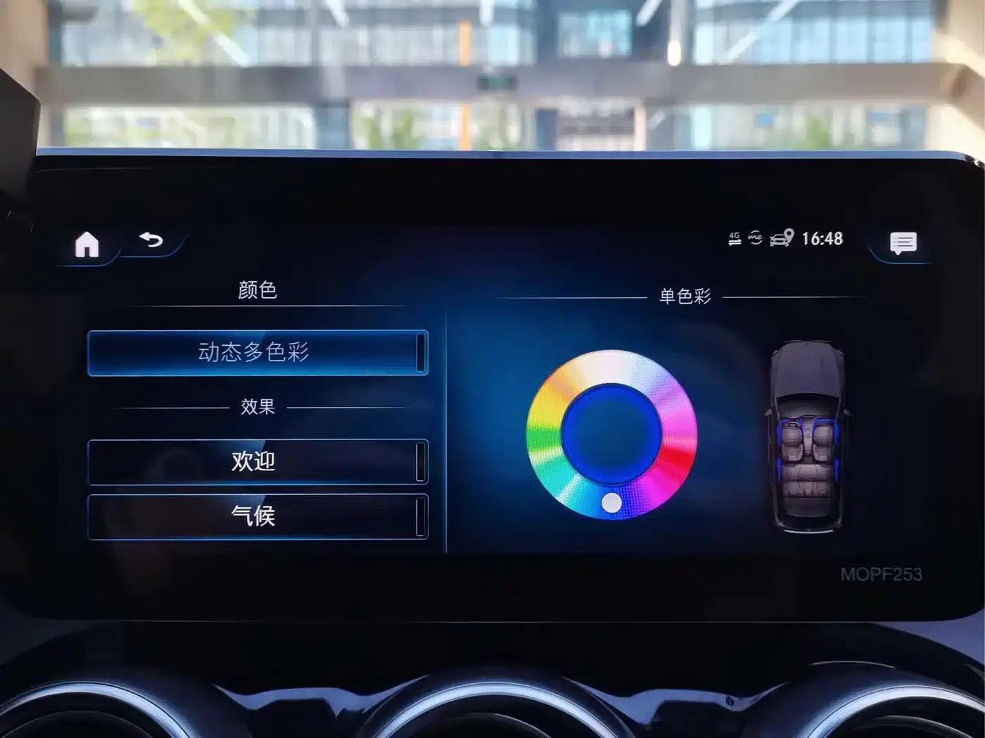 2021 Mercedes-Benz GLC 260 L 4MATIC Dynamic — миниатюра 13
